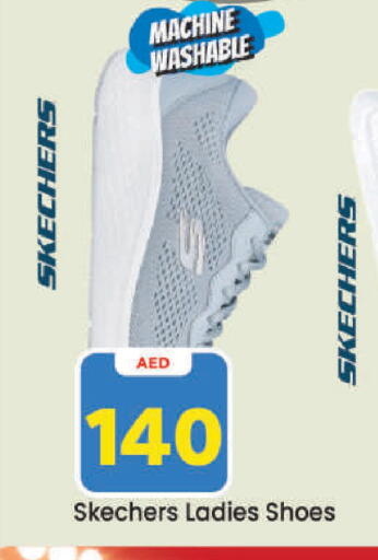 available at Mark & Save in UAE - Dubai