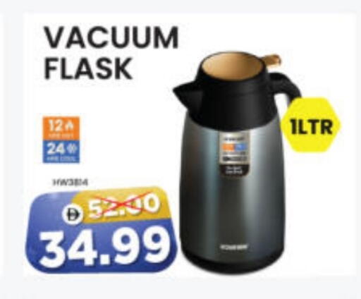 available at Al Madina Hypermarket in UAE - Abu Dhabi