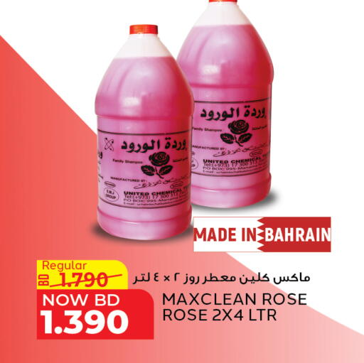 available at Al Jazira Supermarket in Bahrain