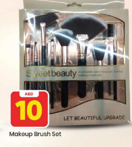 available at مارك & سيف in الإمارات العربية المتحدة , الامارات - أبو ظبي