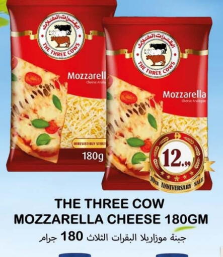 available at Souk Al Mubarak Hypermarket in UAE - Sharjah / Ajman