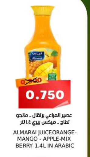 Orange Mango Apple available at سما مارت in البحرين