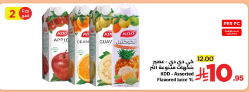 Apple available at وهج مارت in مملكة العربية السعودية, السعودية, سعودية - جدة