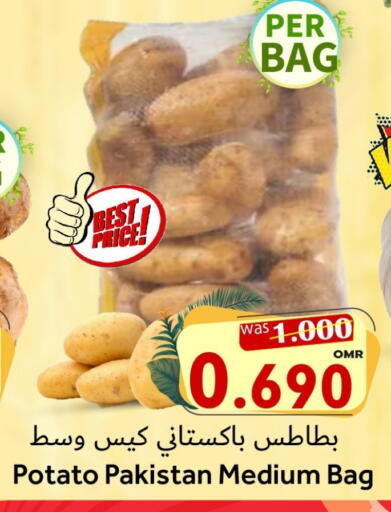 Potato available at القوت هايبرماركت in عُمان - مسقط‎