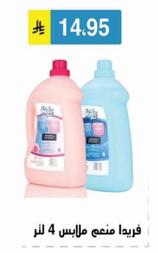 available at Al Hussain Top Up in KSA, Saudi Arabia, Saudi - Riyadh