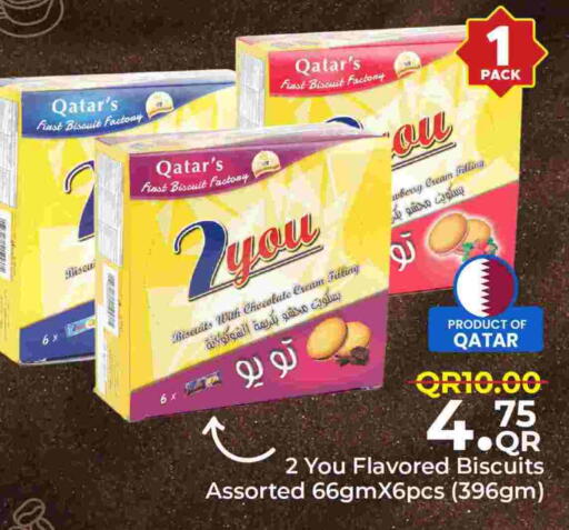 available at Family Food Centre in Qatar - Al Daayen