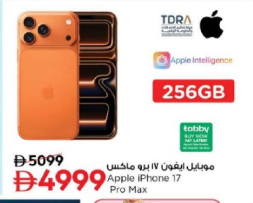 Apple available at Nesto Hypermarket in UAE - Sharjah / Ajman