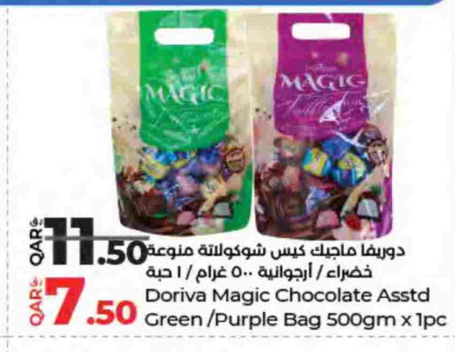 available at LuLu Hypermarket in Qatar - Al Wakra