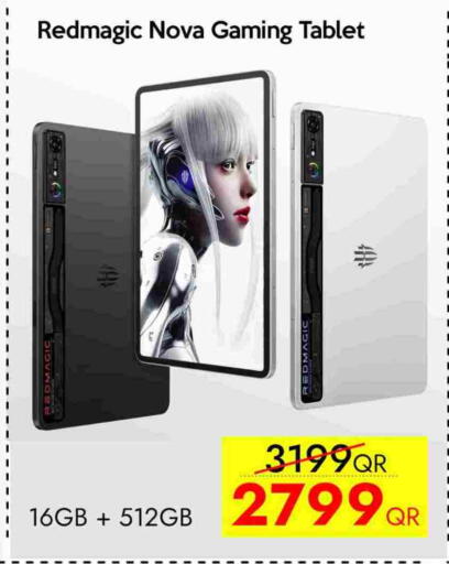 available at CELL PLANET PHONES in Qatar - Umm Salal