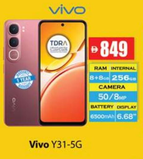 available at Gulf Hypermarket LLC in UAE - Ras al Khaimah