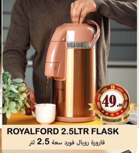 available at Souk Al Mubarak Hypermarket in UAE - Sharjah / Ajman