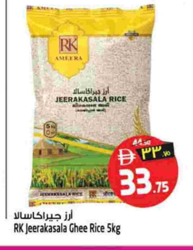 available at سفاري هايبرماركت in الإمارات العربية المتحدة , الامارات - دبي