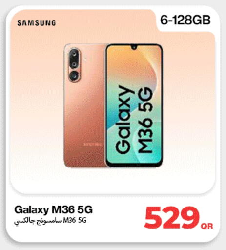 available at Doha Link in Qatar - Umm Salal