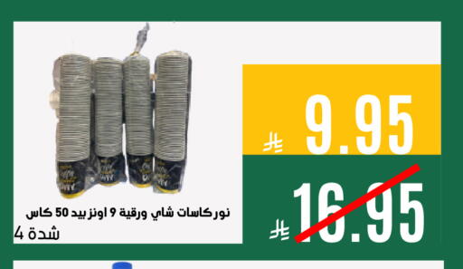 available at Aswaq AlsallahAloula in KSA, Saudi Arabia, Saudi - Jubail