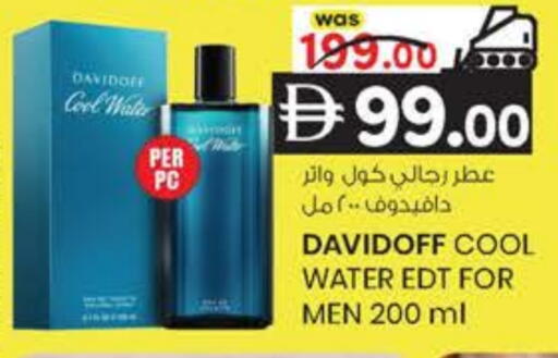 available at ك. الم. للتجارة in الإمارات العربية المتحدة , الامارات - دبي