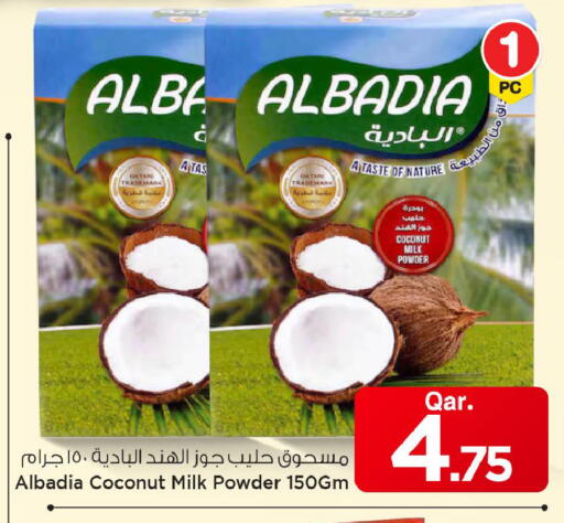 Coconut available at Mark & Save  in Qatar - Umm Salal