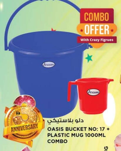 available at Hashim Hypermarket in UAE - Sharjah / Ajman