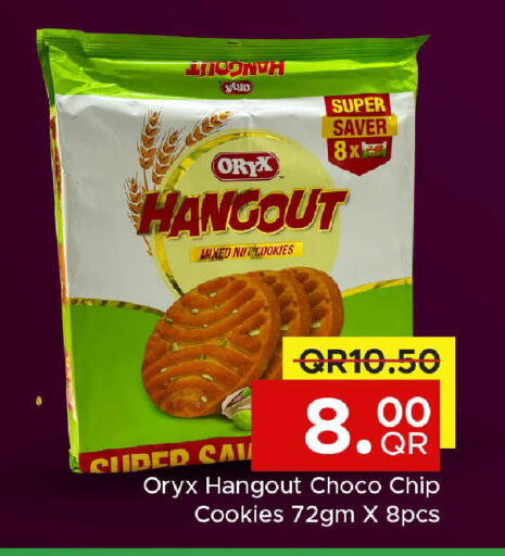 available at Family Food Centre in Qatar - Al-Shahaniya