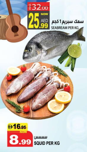 available at هاشم هايبرماركت in الإمارات العربية المتحدة , الامارات - الشارقة / عجمان