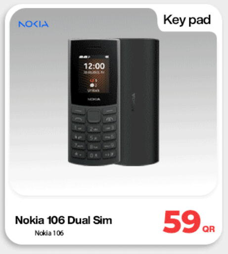 available at ميراكل للهواتف in قطر - أم صلال