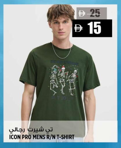 available at Hashim Hypermarket in UAE - Sharjah / Ajman