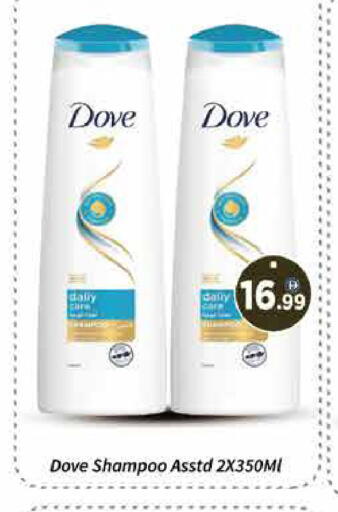 available at AIKO Mall and AIKO Hypermarket in UAE - Dubai