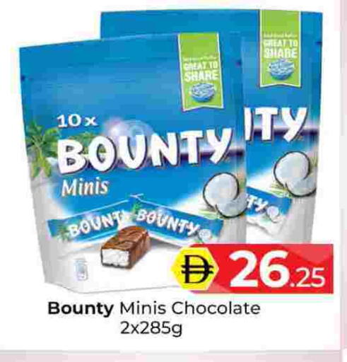 available at Mubarak Hypermarket Sharjah in UAE - Sharjah / Ajman