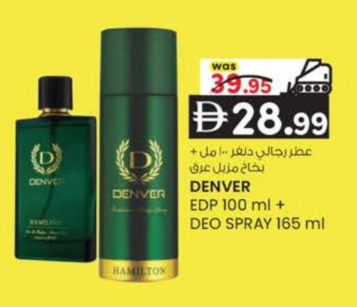 available at ك. الم. للتجارة in الإمارات العربية المتحدة , الامارات - أبو ظبي