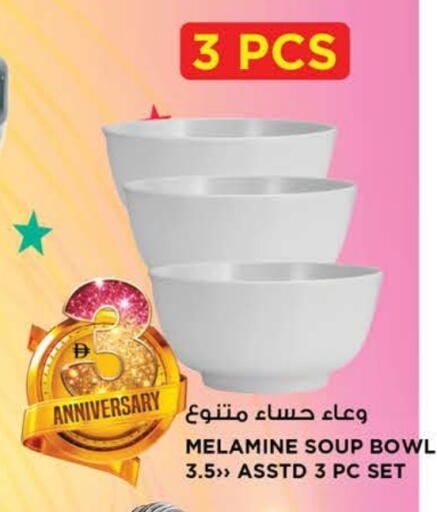available at Hashim Hypermarket in UAE - Sharjah / Ajman