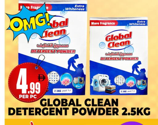 available at Centro Discount Center in UAE - Dubai