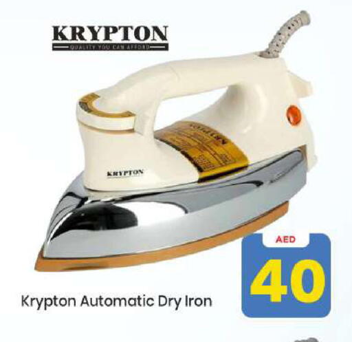 available at Mark & Save in UAE - Abu Dhabi