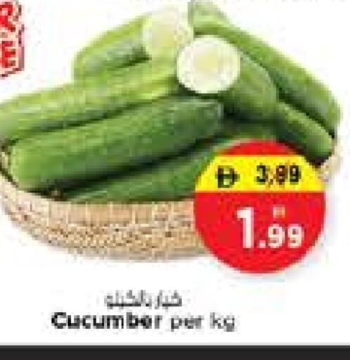 Cucumber available at نستو هايبرماركت in الإمارات العربية المتحدة , الامارات - الشارقة / عجمان