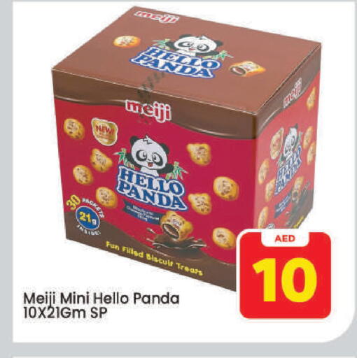 available at Mark & Save in UAE - Dubai