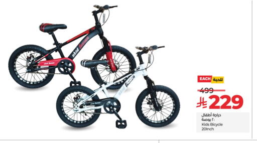 available at LULU Hypermarket in KSA, Saudi Arabia, Saudi - Khamis Mushait