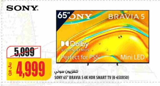 available at شركة الميرة للمواد الاستهلاكية in قطر - الضعاين