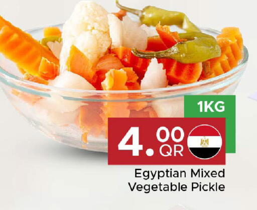 available at مركز التموين العائلي in قطر - الوكرة