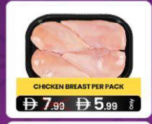 available at  ELITE BASKET SUPERMARKET L.L.C. SP in UAE - Sharjah / Ajman