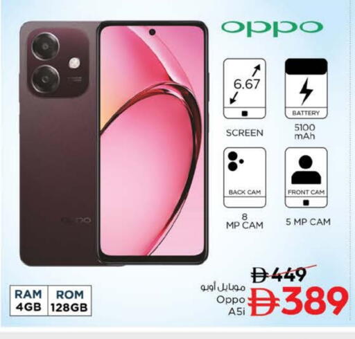 available at نستو هايبرماركت in الإمارات العربية المتحدة , الامارات - ٱلْعَيْن‎