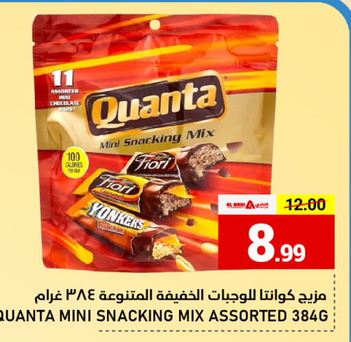 available at النادي هايبرماركت in الإمارات العربية المتحدة , الامارات - الشارقة / عجمان