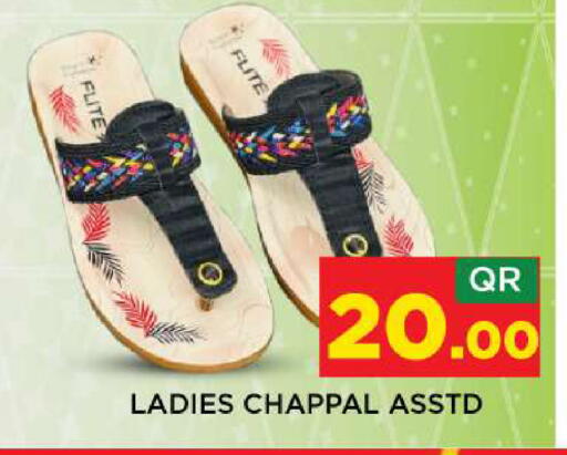 available at شوب اند سمايل هايبرماركت in قطر - الدوحة