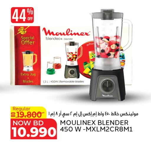 available at الجزيرة سوبرماركت in البحرين