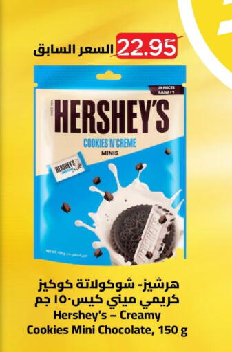 available at وهج مارت in مملكة العربية السعودية, السعودية, سعودية - جدة