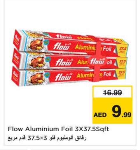 available at Nesto Hypermarket in UAE - Al Ain