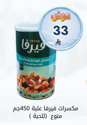 available at Fawq Alwasf in KSA, Saudi Arabia, Saudi - Riyadh