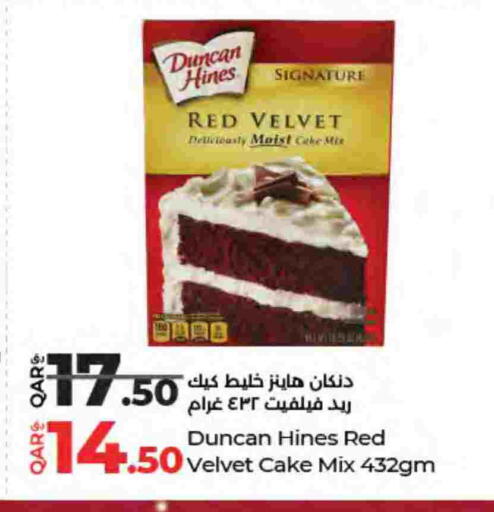 available at LuLu Hypermarket in Qatar - Al Rayyan
