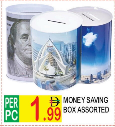 available at دريم لاند in الإمارات العربية المتحدة , الامارات - دبي