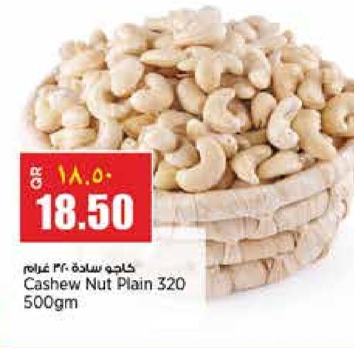 available at ريتيل مارت in قطر - أم صلال