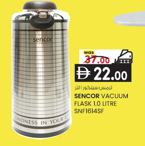 available at K.M Hypermarket in UAE - Abu Dhabi