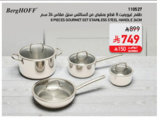 available at ساكو in مملكة العربية السعودية, السعودية, سعودية - الخبر‎