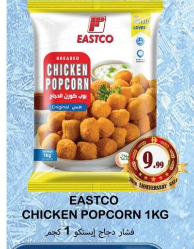 available at Souk Al Mubarak Hypermarket in UAE - Sharjah / Ajman